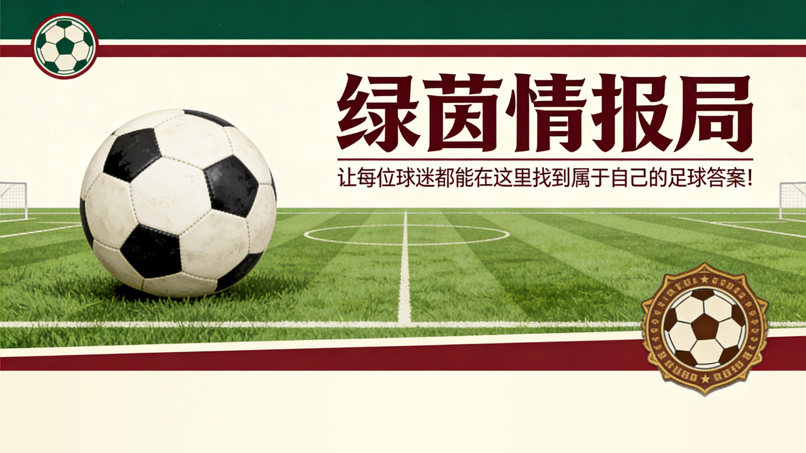 开云体育登录-坎齐离任尤文女足主帅，两赛季夺四冠俱乐部发声明致谢